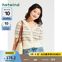 热风（Hotwind）短袖女2024年夏季女士V领针织衫休闲清新显瘦开衫 24花色 S