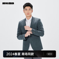 利郎微绒感休闲西服男外套修身春季男士单西上衣 中绿灰(24CDX013SA) 170/84A