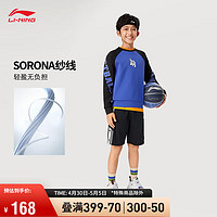 LI-NING 李宁 YOUNG篮球系列丨短卫裤青少年男子2024夏季撞色运动裤YKSU046