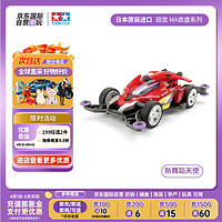 田宫（TAMIYA）  四驱小子 新舞蹈天使 拼装四驱车 儿童赛车玩具