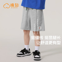 棉致男童短裤夏季儿童夏装舒适百搭运动裤薄款男大童时尚立体线五分裤 灰/ZD麦左下K 160