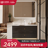 心海伽蓝岩板无缝一体浴室柜中古风卫浴柜卫生间智能镜陶瓷洗漱浴室柜4515 【山纹黑】 0.8米智能镜款(台盆有孔)