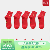 健将本命年红色袜子男女龙年冬季新年礼盒结婚红中长筒袜 五福临门6 均码