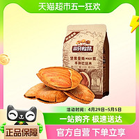 88VIP：三只松鼠 手剥巴旦木 500g