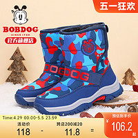 BoBDoG 巴布豆 童鞋儿童雪地靴冬款2023新款冬季防水防滑加绒保暖男童棉靴