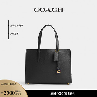 COACH 蔻驰 女士CARTER CARRYALL 28号斜挎包牛皮革