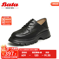 Bata 拔佳 系带牛津鞋女2024春季商场牛皮英伦复古粗跟单鞋WNE27AM4 黑色 37