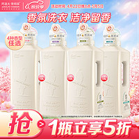 ADOLPH 阿道夫 ·蒂姆森芯香氛洗衣凝露洗衣液 樱花浪漫1.3L×2