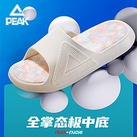 PEAK 匹克 态极情侣篮球运动拖鞋