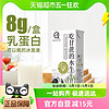 88VIP：认养 纯奶吃甘蔗的水牛奶200g
