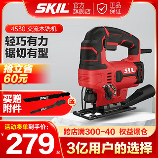 SKIL 世纪 220V交流木工曲线锯，满级福利放送