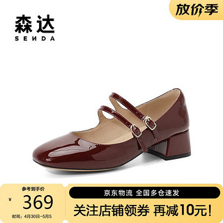 SENDA 森达 粗跟银色玛丽珍女鞋24春新中式芭蕾单鞋ZTA62AQ4 酒红 37