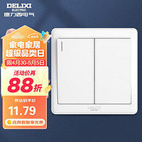 DELIXI 德力西 开关插座面板 CD815系列 双开二开双控开关 QSE862K2