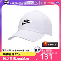 NIKE 耐克 棒球帽男女帽子户外遮阳运动帽鸭舌休闲帽913011