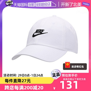 NIKE 耐克 棒球帽男女帽子户外遮阳运动帽鸭舌休闲帽913011