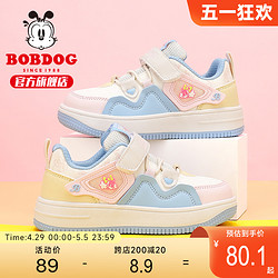 BoBDoG 巴布豆 官方旗舰店儿童aj鞋2022春秋款潮牌女孩运动鞋低帮女童板鞋