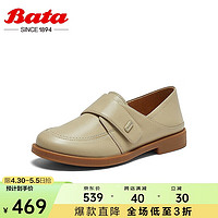 Bata 拔佳 牛津鞋女英伦牛皮粗跟软底小皮鞋AYA03AA4 杏绿 38