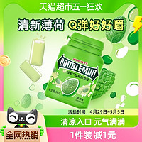 88VIP：DOUBLEMINT 绿箭 口香糖 薄荷味 64g