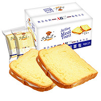 ABD 活力一餐吐司面包乳酪夹心吐司早餐面包切片早餐三明治零食整箱 ABD吐司面包400克/箱