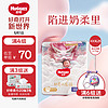 HUGGIES 好奇 小龙裤成长裤XXXL25