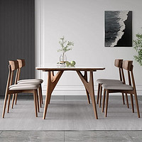 朵乐唯北欧实木岩板餐桌椅组合胡桃色小户型家用现代简约长方形吃饭桌子 单餐桌 160*80*75cm