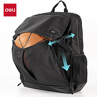 deli 得力 15.6寸双肩包男士休闲运动通勤篮球旅行包 黑BG122 黑色