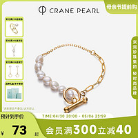 CRANE PEARL 蔻润珍珠 蔻润  淡水珍珠项链女近圆形简约百搭颈链轻奢送妈妈礼物母亲节