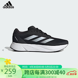 adidas 阿迪达斯 男鞋2024春跑步鞋 ID9849 43/9/265mm