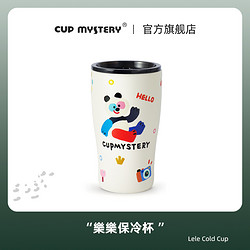 CUP MYSTERY CUPMYSTERY樂樂保冷杯陶瓷涂层双饮保温