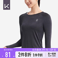 Keep 旗舰店瑜伽运动休闲女子基础训练宽松显瘦长袖T恤11644