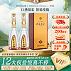 双沟 珍宝坊君坊52度  1升2瓶 口感绵柔浓香型白酒 （1000ML+50ML）