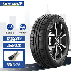 MICHELIN 米其林 轮胎 ENERGY MILE 205/55R16 91V 配朗逸/新迈腾等