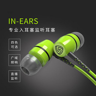 LEWITT 莱维特 IN-EARS绿色专业入耳式监听耳塞HIFI高保真耳机主播直播直播录音声卡监听专用