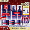 巴黎欧莱雅 欧莱雅（L'OREAL） 护肤品套装 水乳霜+眼霜