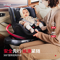 Britax 宝得适 宝宝儿童安全座椅0-4岁isize认证正反安装双面骑士plus火辣红