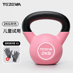 特泽瓦 TEZEWA特泽瓦 哑铃女士健身家用6KG可调节重量男运动器材