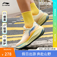 LI-NING 李宁 吾适5S lite2.0丨跑步鞋男中考体测透气缓震轻便休闲通勤鞋 米白色/鹅掌黄-4 42