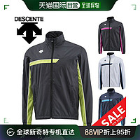 DESCENTE 迪桑特 日本直邮 DESCENTE/运动服经编拉绒防风保暖拒水训练健身男士外套