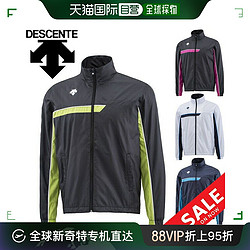 DESCENTE 迪桑特 日本直邮 DESCENTE/运动服经编拉绒防风保暖拒水训练健身男士外套