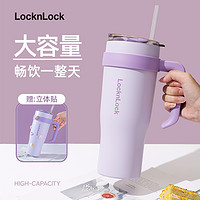 LOCK&LOCK 保温杯吸管杯不锈钢大容量水壶巨无霸女生超大办公室水杯