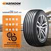 韩泰（Hankook）轮胎/汽车轮胎 235/50ZR17 100W H462