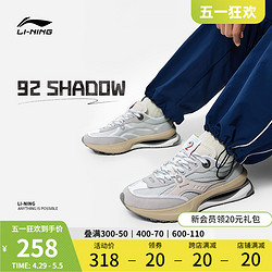 LI-NING 李宁 92 SHADOW | 休闲鞋男鞋秋冬款复古鞋潮流厚底增高减震运动鞋