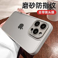 DIVI 第一卫 适用苹果15promax手机壳新款iphone15透明14pro保护套全包镜头膜13防摔硅胶12情侣高级感女plus男+简约