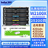 befon 得印 W2100A北美版硒鼓适用惠普HP Pro4201dw/dn MFP4301dw/dn/fdw墨粉盒 W2100A 高容四色无芯片套装