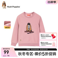 暇步士（Hush Puppies）童装女童套头卫衣秋冬儿童卫衣保暖舒适休闲时尚 浅粉 150cm