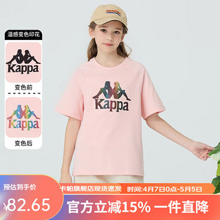 Kappa Kids卡帕夏季简约时尚潮流短袖舒适印花男女童全棉白T恤休闲百搭上衣 浅粉色 160