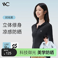 VVC 防晒衣服女士修身冰丝凉感防紫外线短外套披肩外套 时尚黑 L