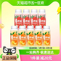 88VIP：yili 伊利 畅轻0蔗糖酸奶190g