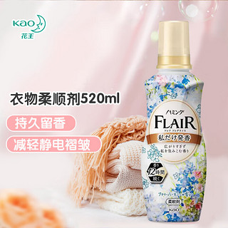 Kao 花王 衣物柔顺剂洗衣液木质铃兰520ml 防静电护理剂柔软剂