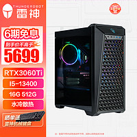 ThundeRobot 雷神 黑武士SE 游戏主机（i5-13400、16G、512G、RTX3060Ti）